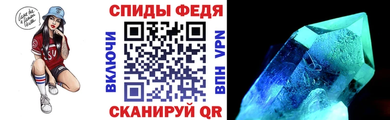 Амфетамин 97%  Пудож 
