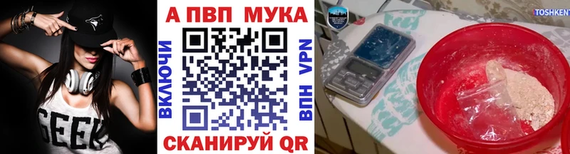 APVP СК Пудож