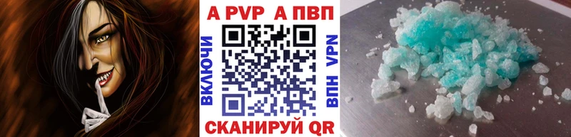 А ПВП мука  Пудож 