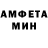Амфетамин 98% Demo Eldo