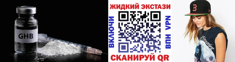 БУТИРАТ Butirat  Пудож 