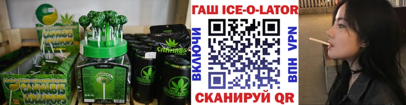 Cannafood марихуана  продажа наркотиков  hydra вход  Пудож 