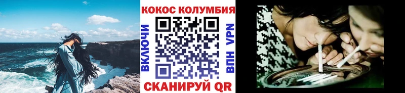 КОКАИН FishScale  Пудож 
