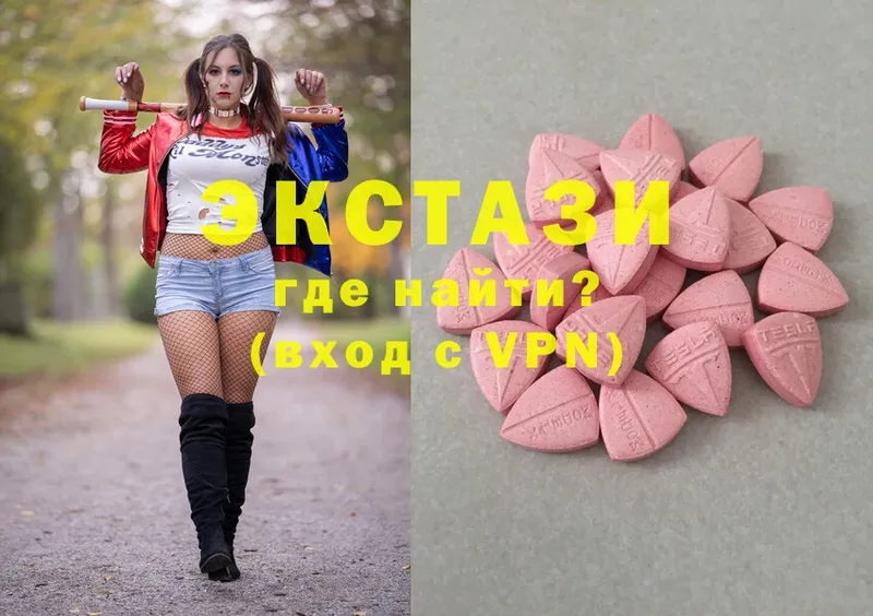 Ecstasy VHQ  Пудож 