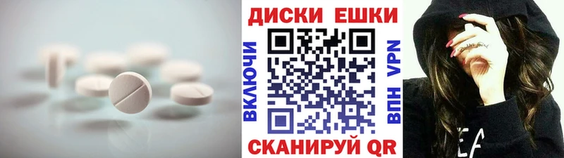 ЭКСТАЗИ 300 mg  купить наркоту  hydra сайт  Пудож 