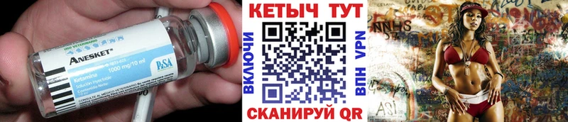 Кетамин VHQ цена наркотик Пудож