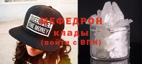 соль ск Михайлов