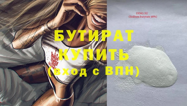 соль ск Михайлов