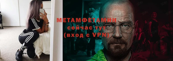 герыч Нея