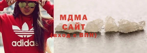 мдма Наволоки