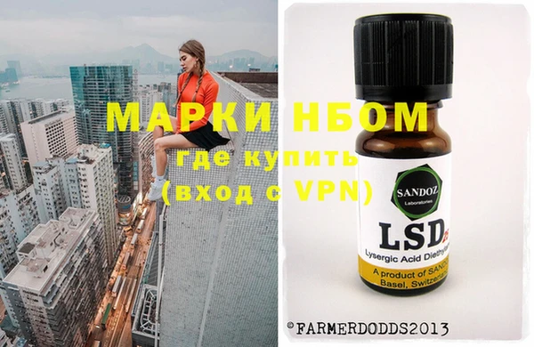 мдма Наволоки