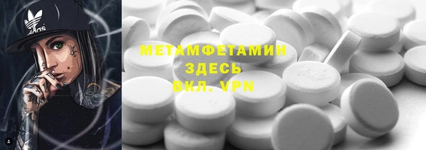 соль ск Михайлов