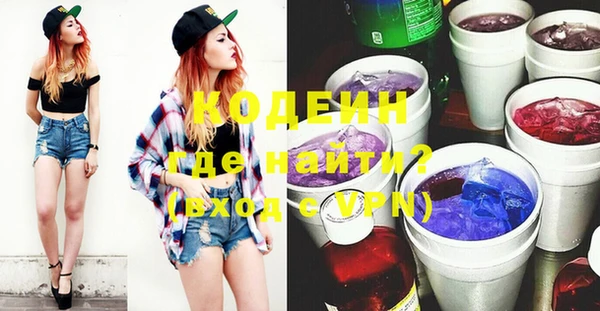 мяу мяу кристалл Новоузенск