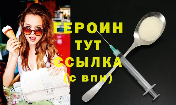 соль ск Михайлов