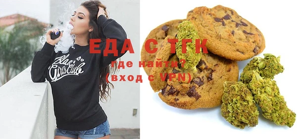 стафф Навашино
