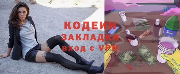 стафф Навашино