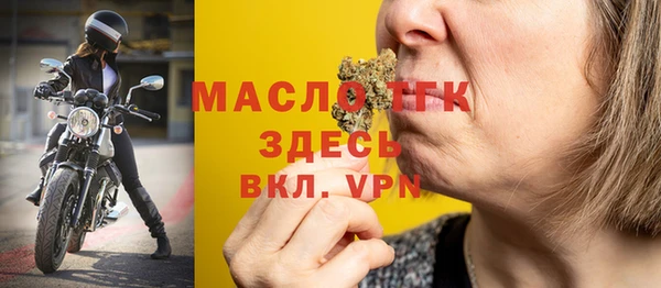 мдма Наволоки