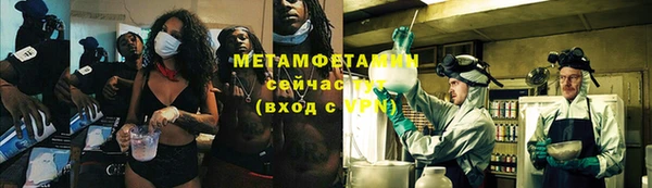 мяу мяу кристалл Нефтекумск