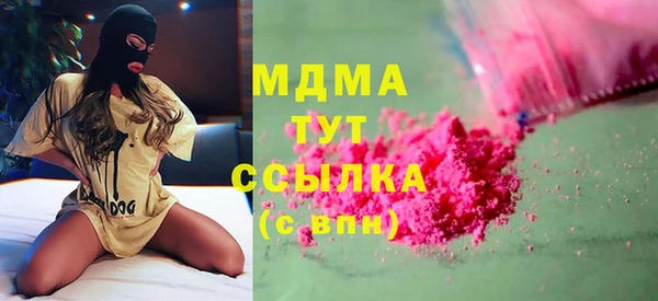 стафф Навашино