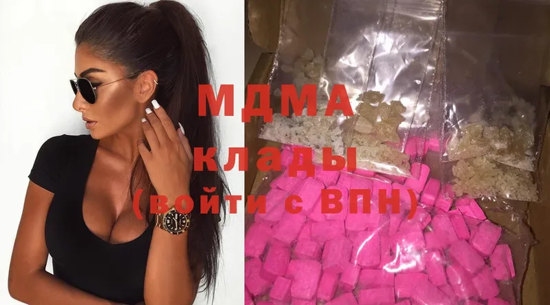 MDMA Molly  как найти   Пудож 