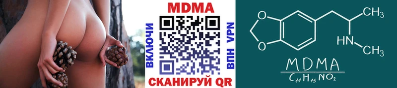 мориарти как зайти Пудож МДМА VHQ закладки