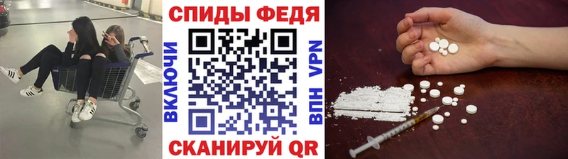 Первитин Methamphetamine  Пудож 